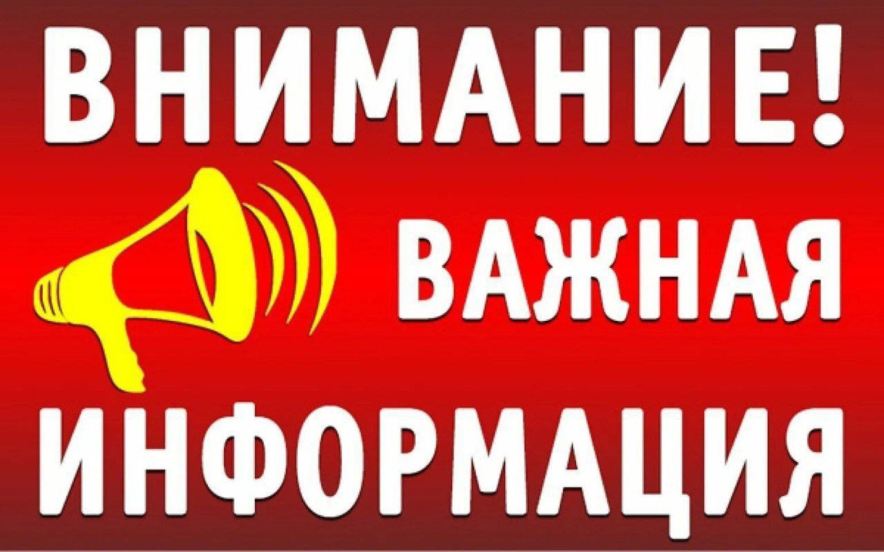 Приём заявлений на получение бесплатного газа для граждан категории 50+.