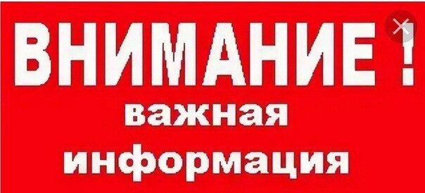 С 10.01.2024 года будет осуществляться приём заявлений на получение 1 тонны бесплатного твёрдого топлива (угля) для граждан категории 80+..