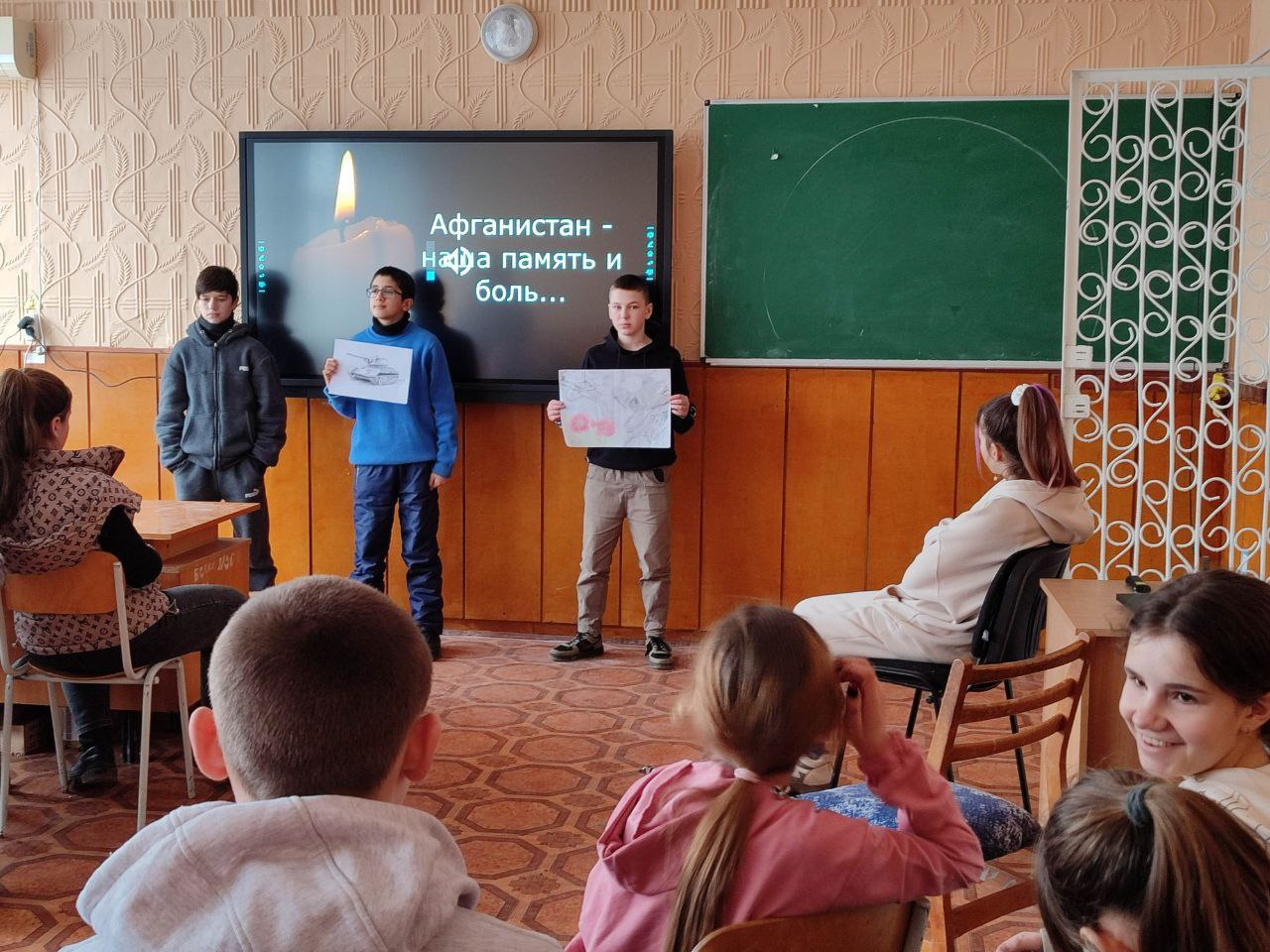 В ГБОУ &quot;Вольновская школа&quot;  проведены классные часы, посвященные Дню памяти воинов-интернационалистов: &quot;Афганистан - помним, гордимся и чтим&quot;.