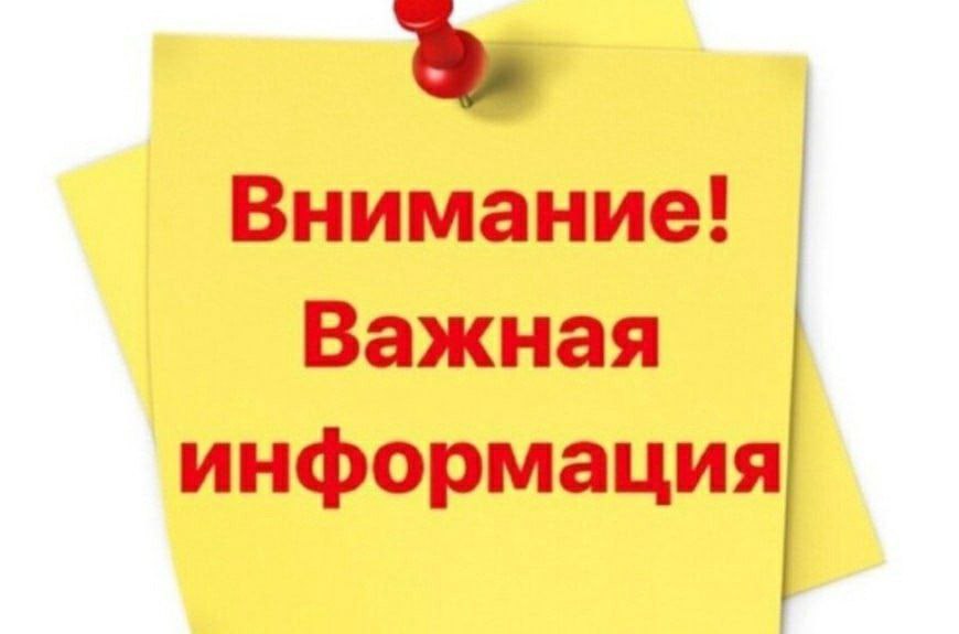 Важная информация по вопросу пользования недрами на территории Херсонской области..