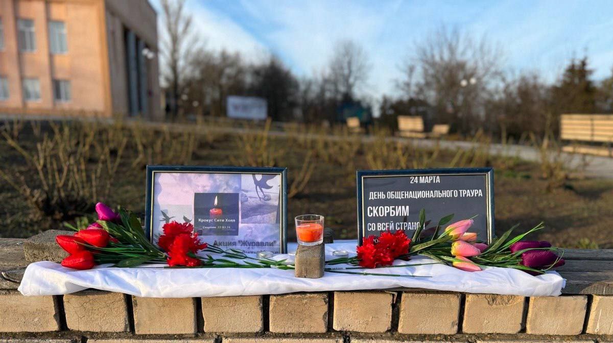 🕯️ Выражаем соболезнования родным и близким погибших в Московской области..