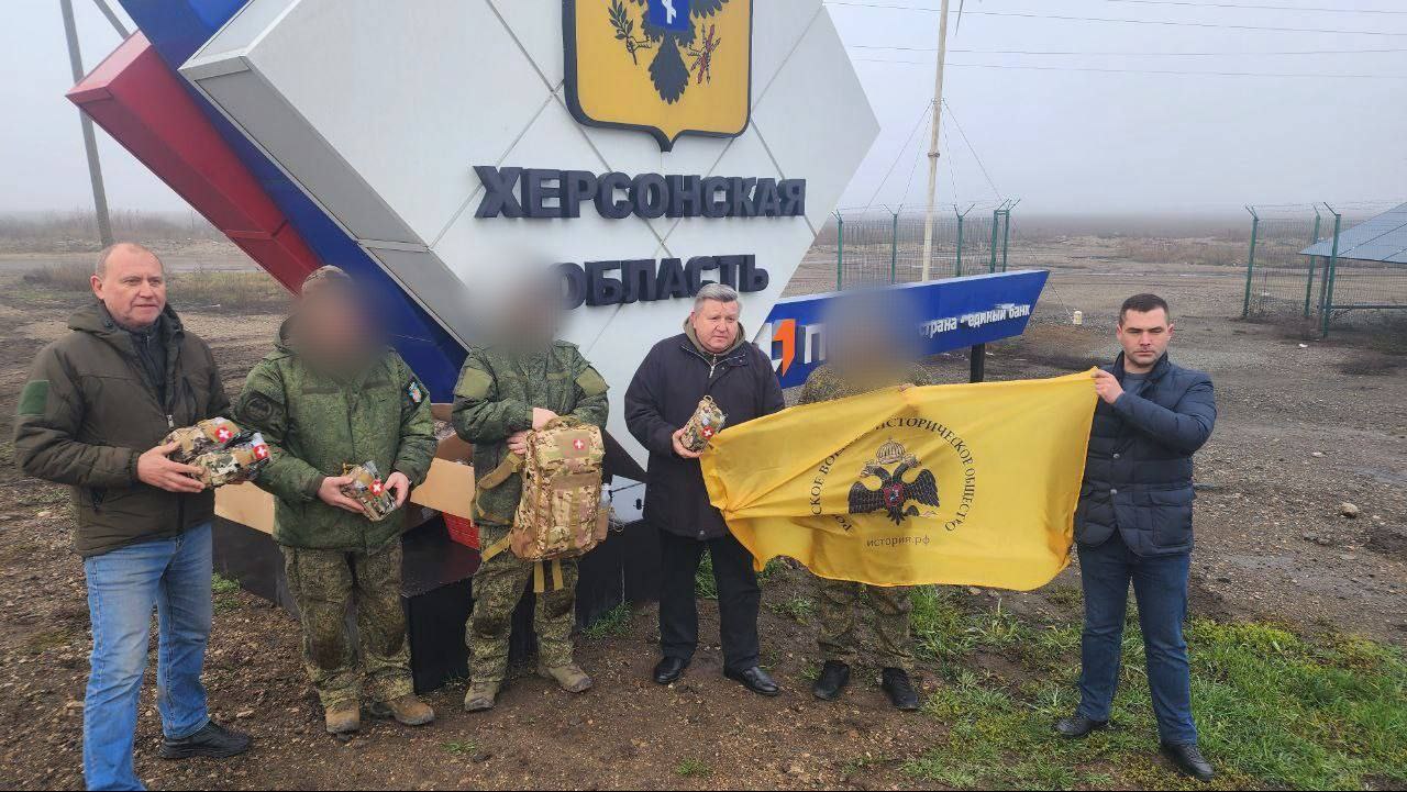 📢 Военно-историческое общество поддерживает штурмовые подразделения Херсонской области.