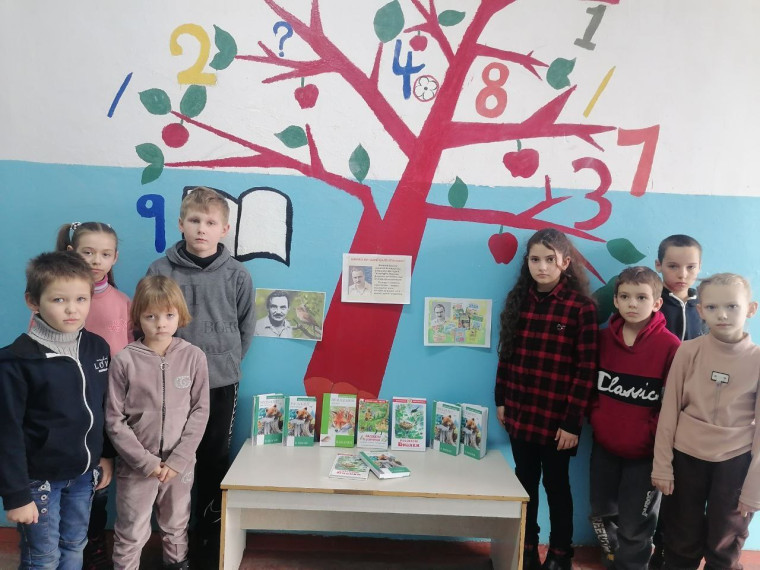 в ГБОУ ХО "Новоалександровская школа" МО было проведёно внеклассное занятие посвящённое "130 лет со дня рождения В. В. Бианки советского писателя". в ГБОУ ХО "Новоалександровская школа" МО было проведёно внеклассное занятие посвящённое "130 лет со дня рождения В. В. Бианки советского писателя".